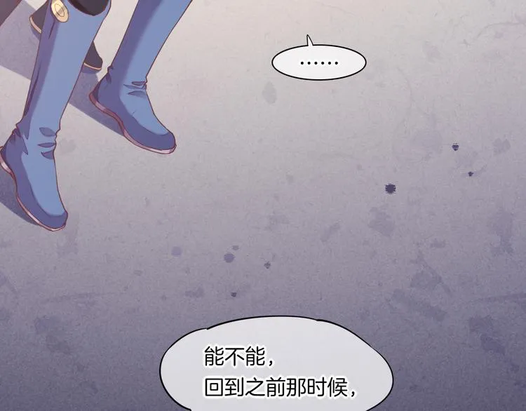 第47话 秘密 第15页