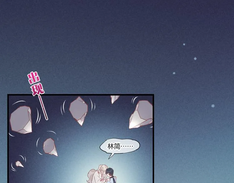 第47话 秘密 第23页