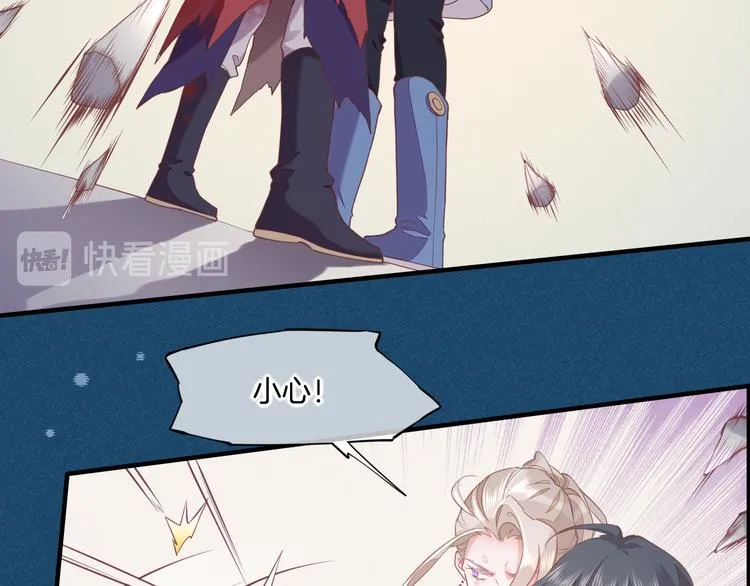 第47话 秘密 第26页