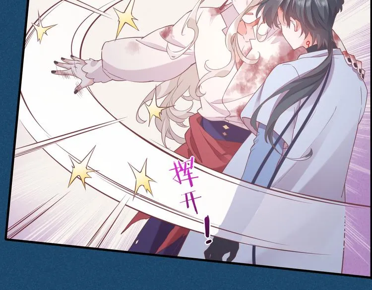 第47话 秘密 第27页