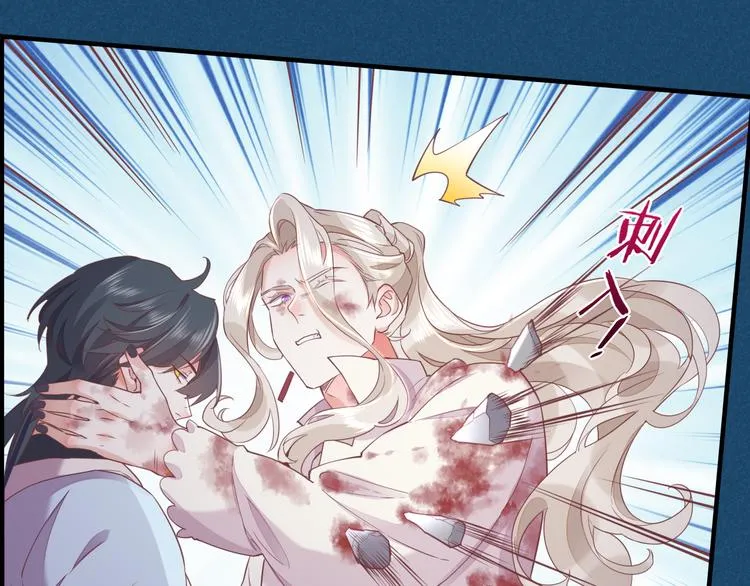 第47话 秘密 第28页