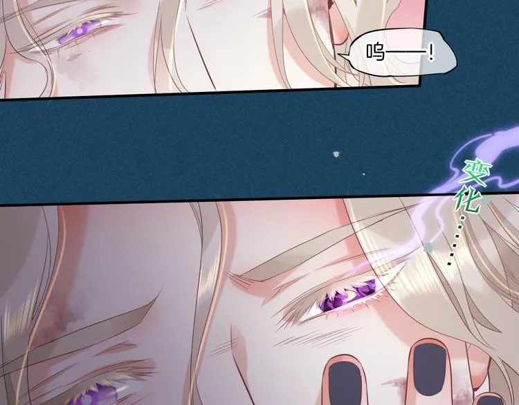 第47话 秘密 第39页