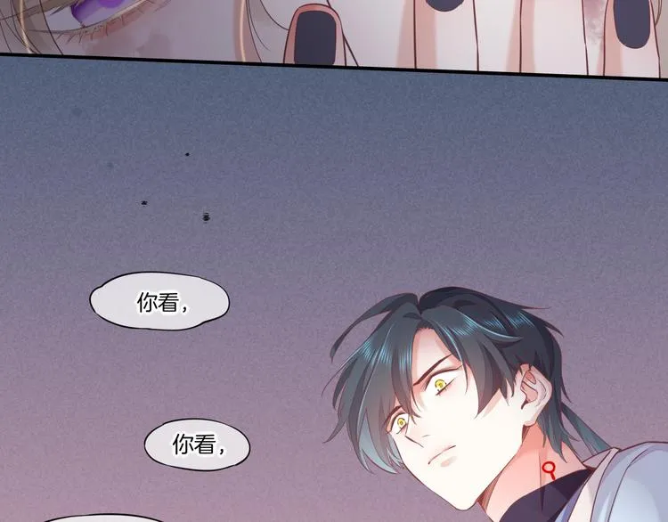 第47话 秘密 第40页