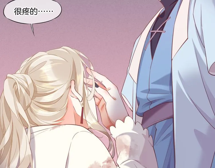 第47话 秘密 第41页