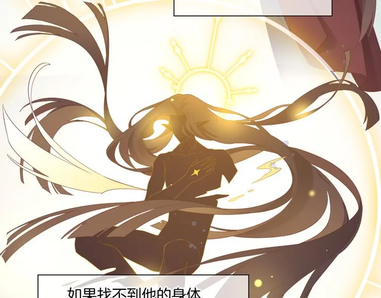 第47话 秘密 第56页