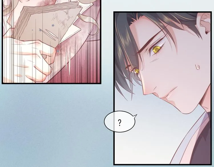 第47话 秘密 第65页