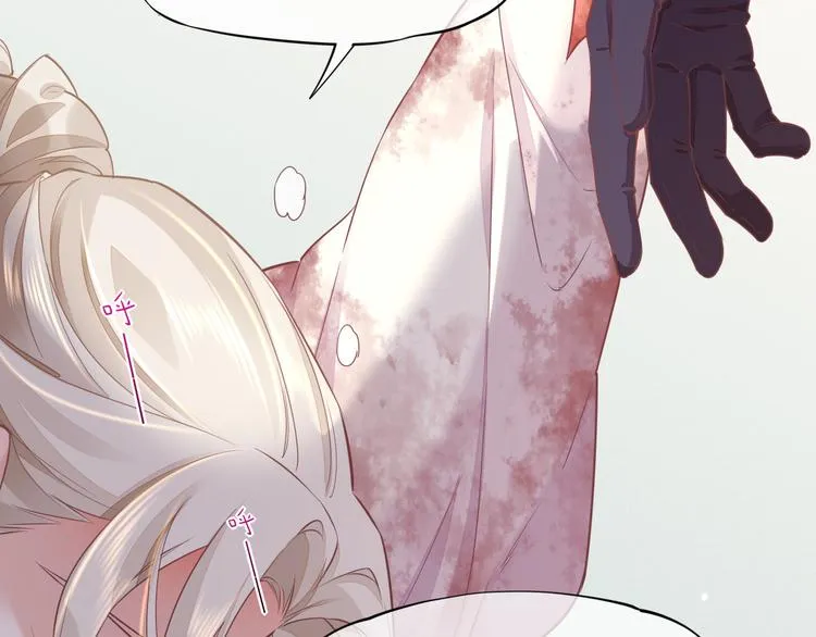 第47话 秘密 第69页
