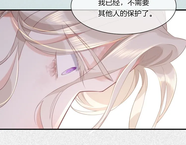 第47话 秘密 第78页