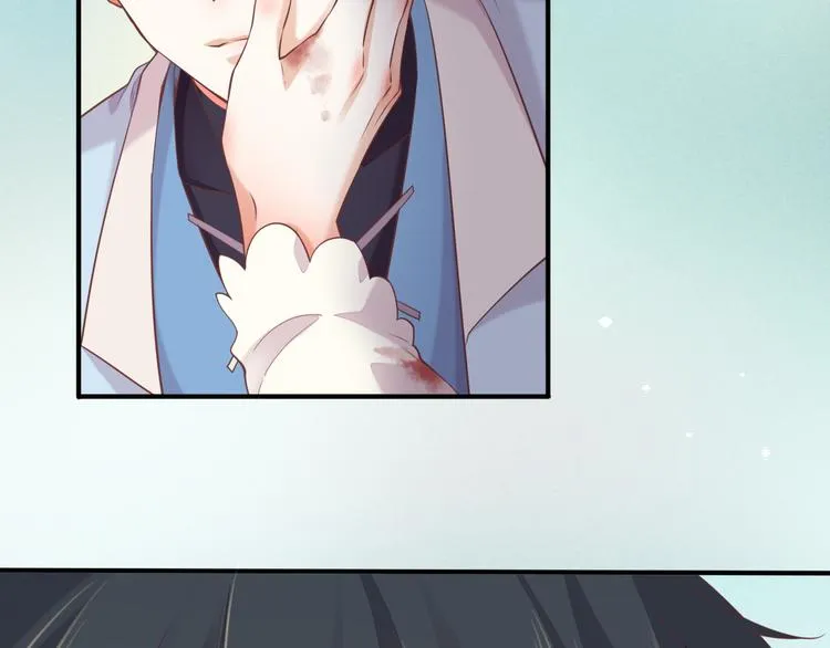 第47话 秘密 第87页