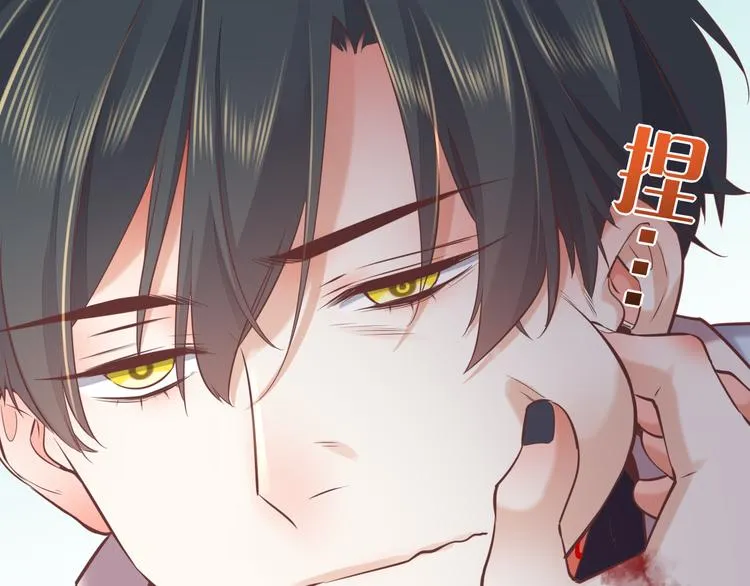 第47话 秘密 第88页