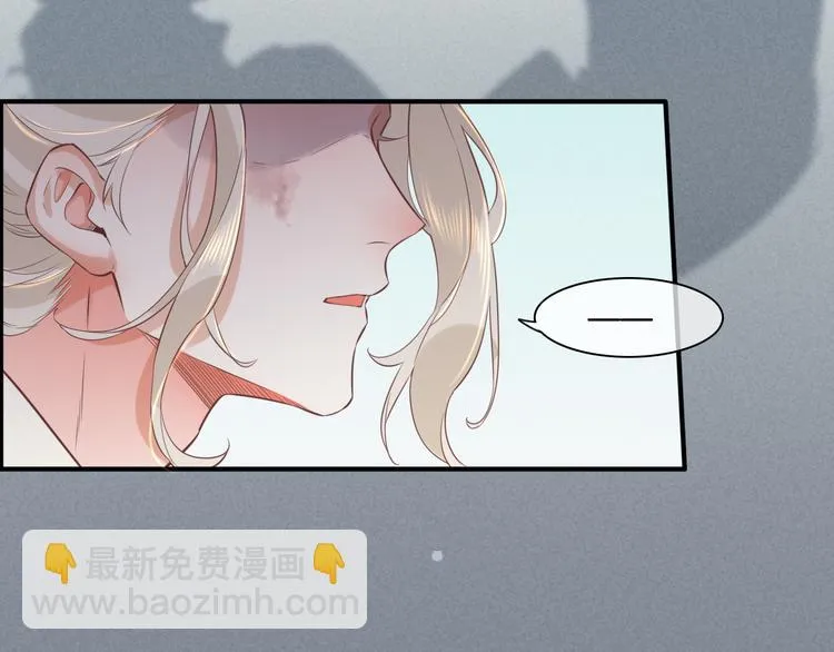 第47话 秘密 第92页