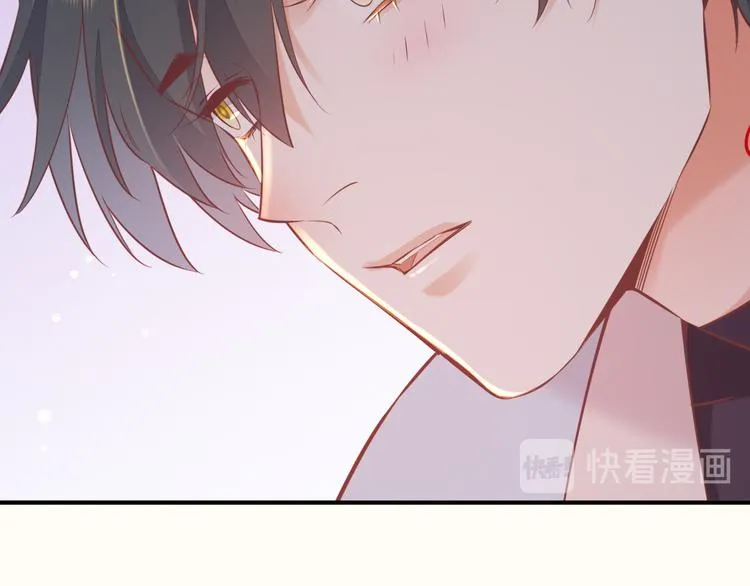 第47话 秘密 第97页