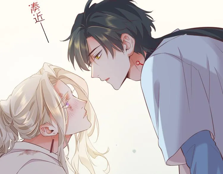 第47话 秘密 第99页