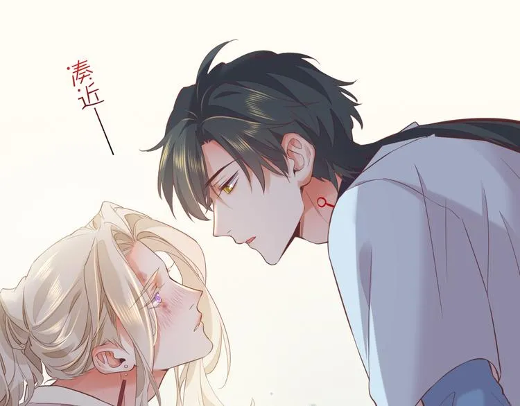 第48话 平铺直叙的过往 第4页