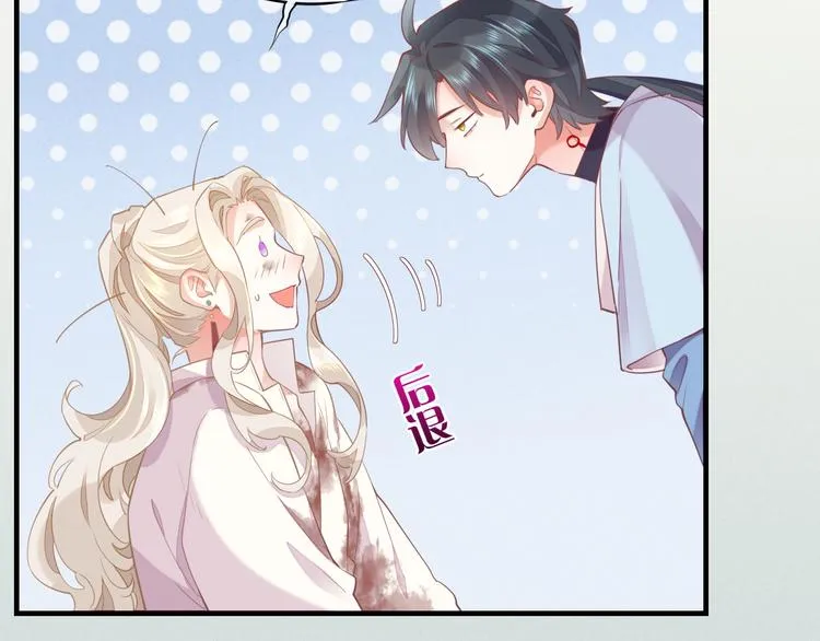 第48话 平铺直叙的过往 第13页