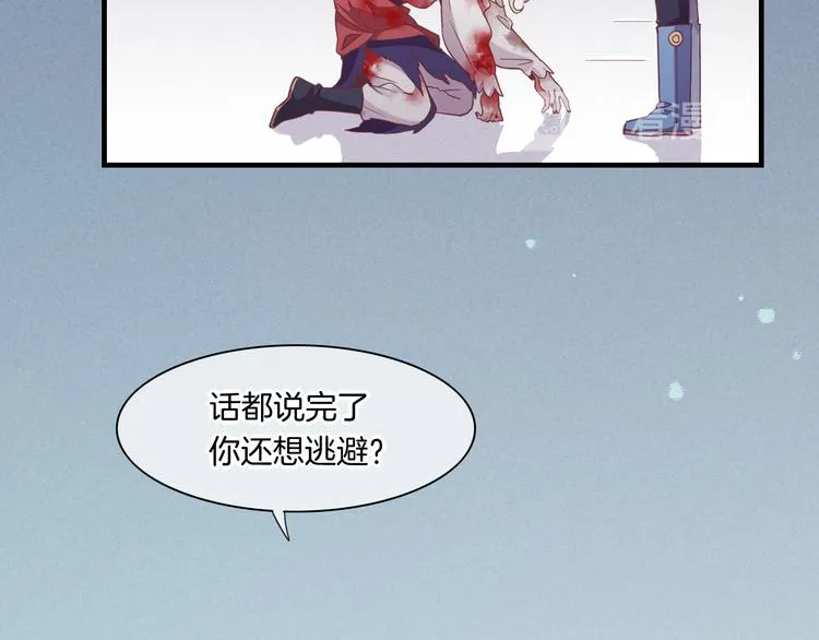 第48话 平铺直叙的过往 第18页