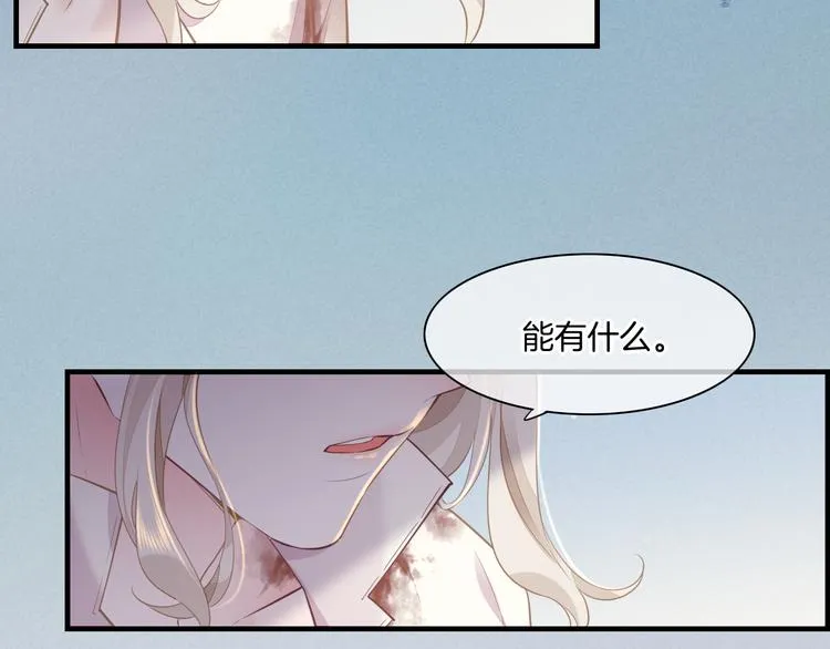 第48话 平铺直叙的过往 第39页