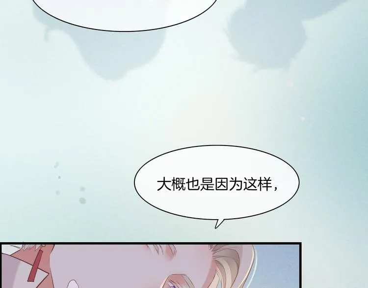 第48话 平铺直叙的过往 第53页