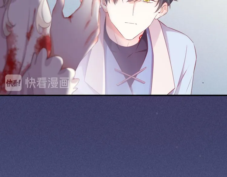 第48话 平铺直叙的过往 第56页
