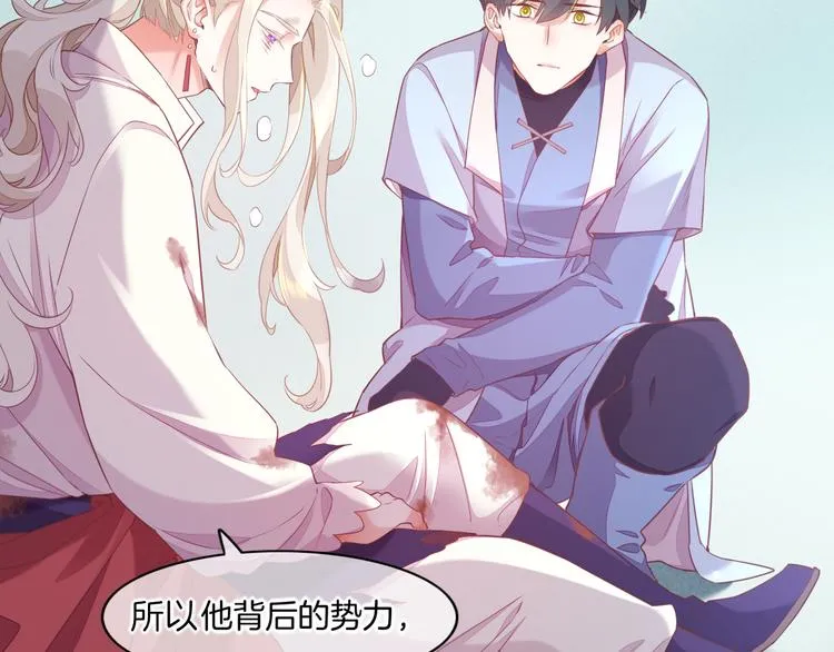 第48话 平铺直叙的过往 第62页