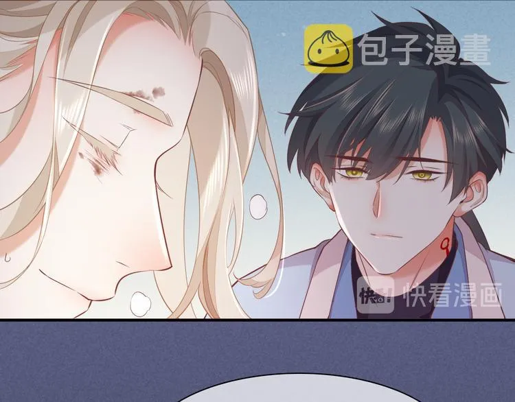 第48话 平铺直叙的过往 第65页