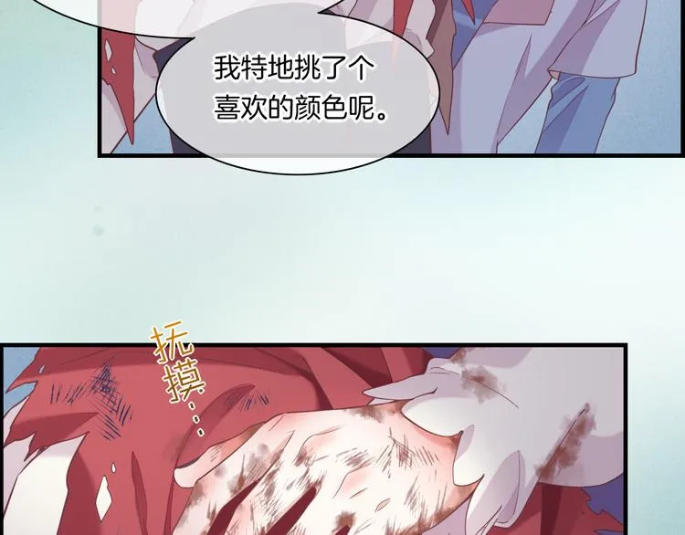 第48话 平铺直叙的过往 第85页