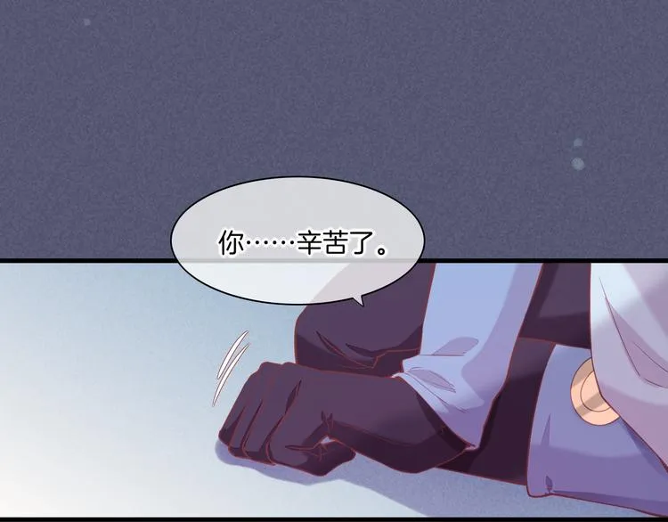 第48话 平铺直叙的过往 第88页