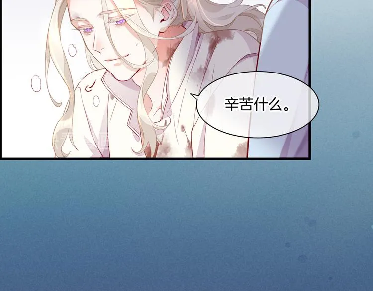 第48话 平铺直叙的过往 第90页