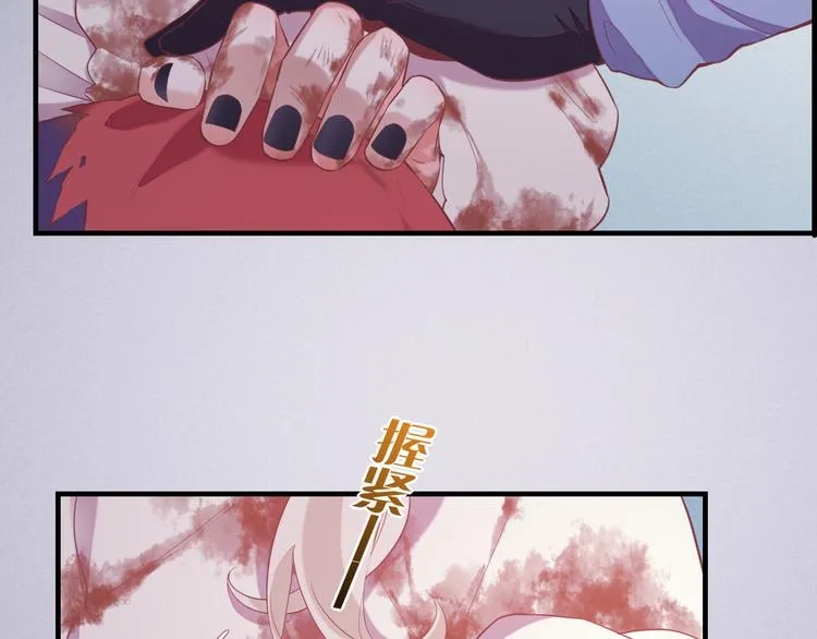 第48话 平铺直叙的过往 第111页