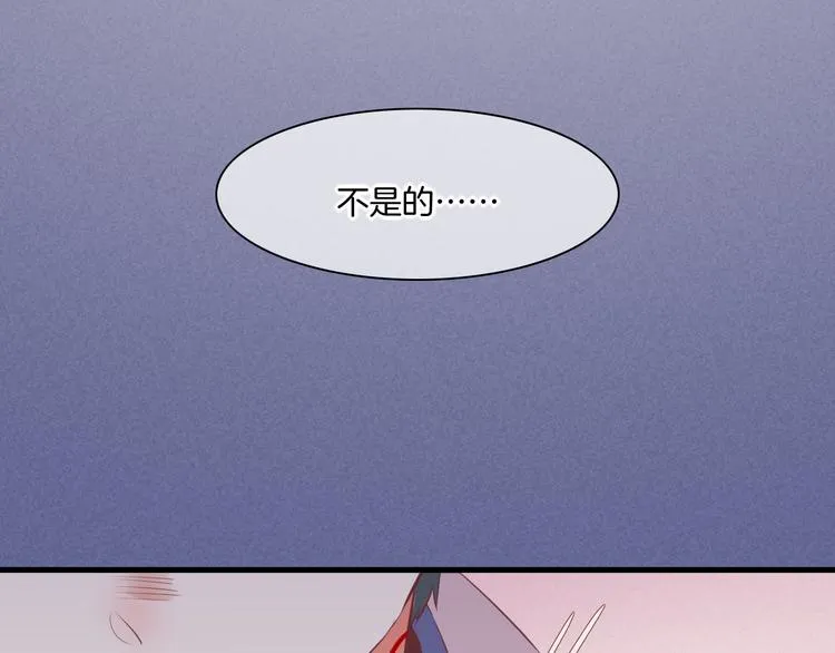 第48话 平铺直叙的过往 第113页