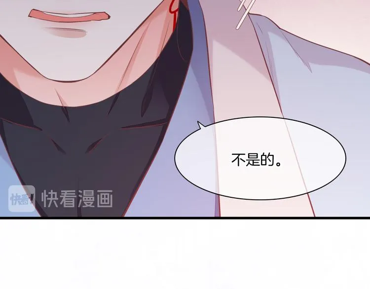 第48话 平铺直叙的过往 第114页