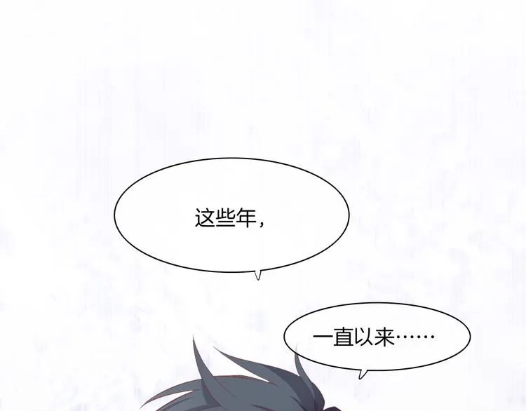 第48话 平铺直叙的过往 第115页