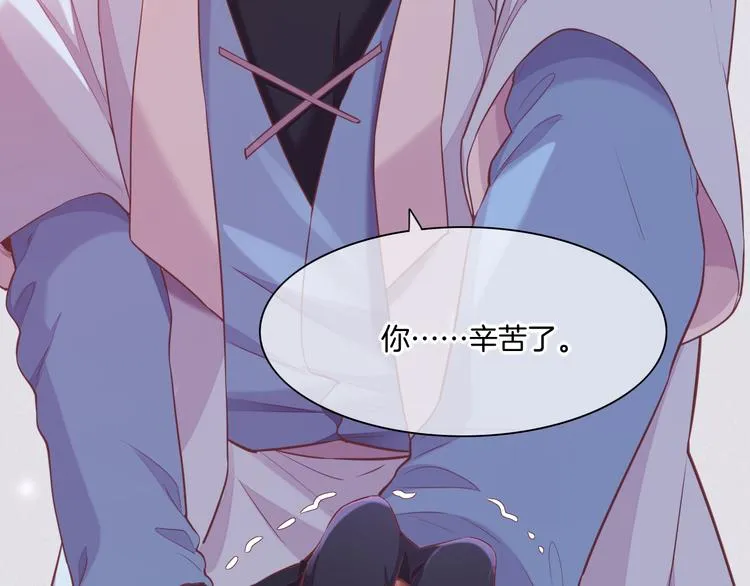 第48话 平铺直叙的过往 第117页