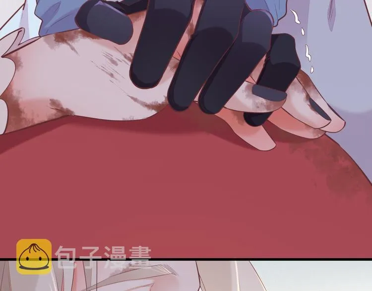 第48话 平铺直叙的过往 第118页