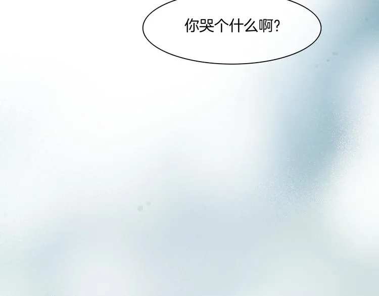 第48话 平铺直叙的过往 第121页