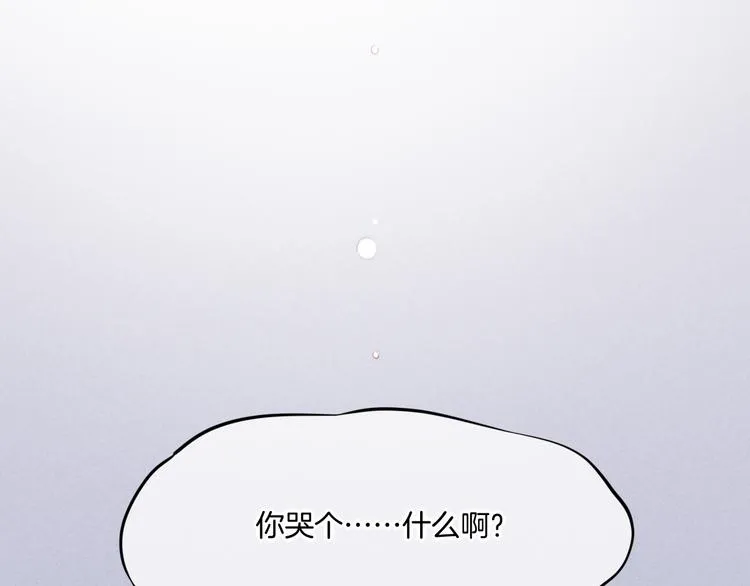 第48话 平铺直叙的过往 第126页