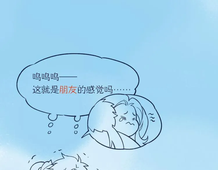 第48话 平铺直叙的过往 第130页