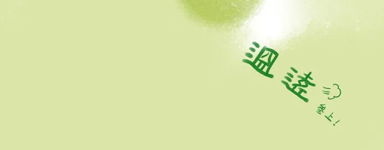 第48话 平铺直叙的过往 第144页