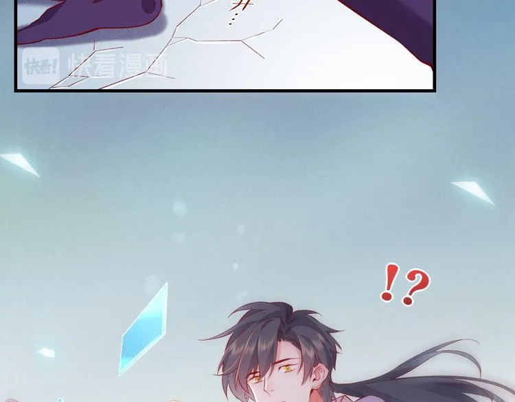 第49话 空白的世界 第5页
