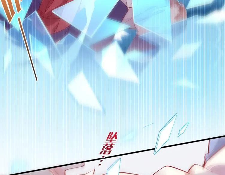 第49话 空白的世界 第7页