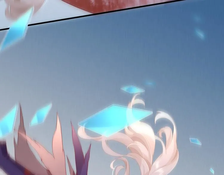 第49话 空白的世界 第9页