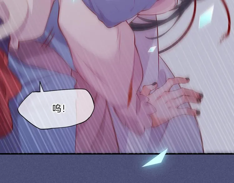 第49话 空白的世界 第13页