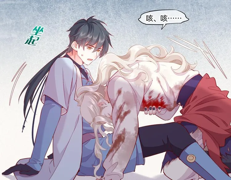 第49话 空白的世界 第15页