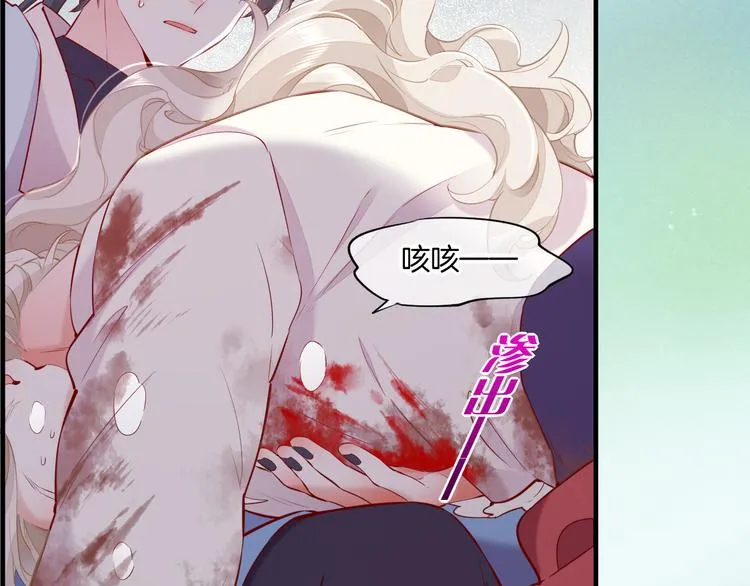 第49话 空白的世界 第17页
