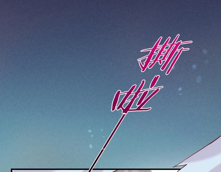 第49话 空白的世界 第20页