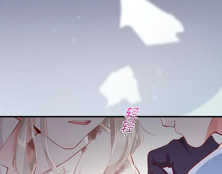 第49话 空白的世界 第24页