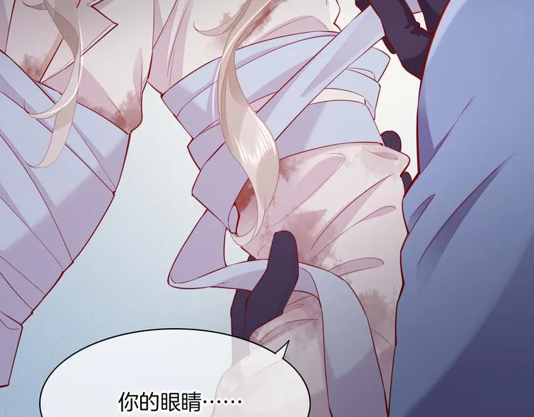第49话 空白的世界 第25页