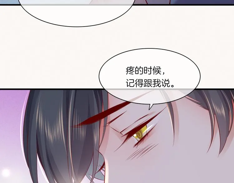 第49话 空白的世界 第26页