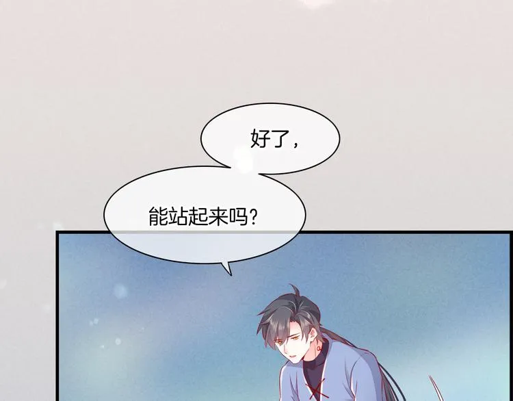 第49话 空白的世界 第29页