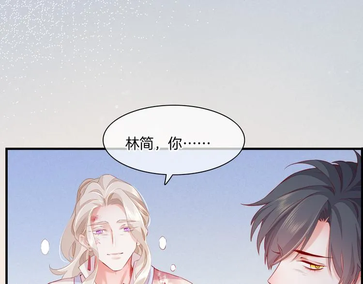 第49话 空白的世界 第32页